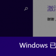 澳门开奖结果查询直播
